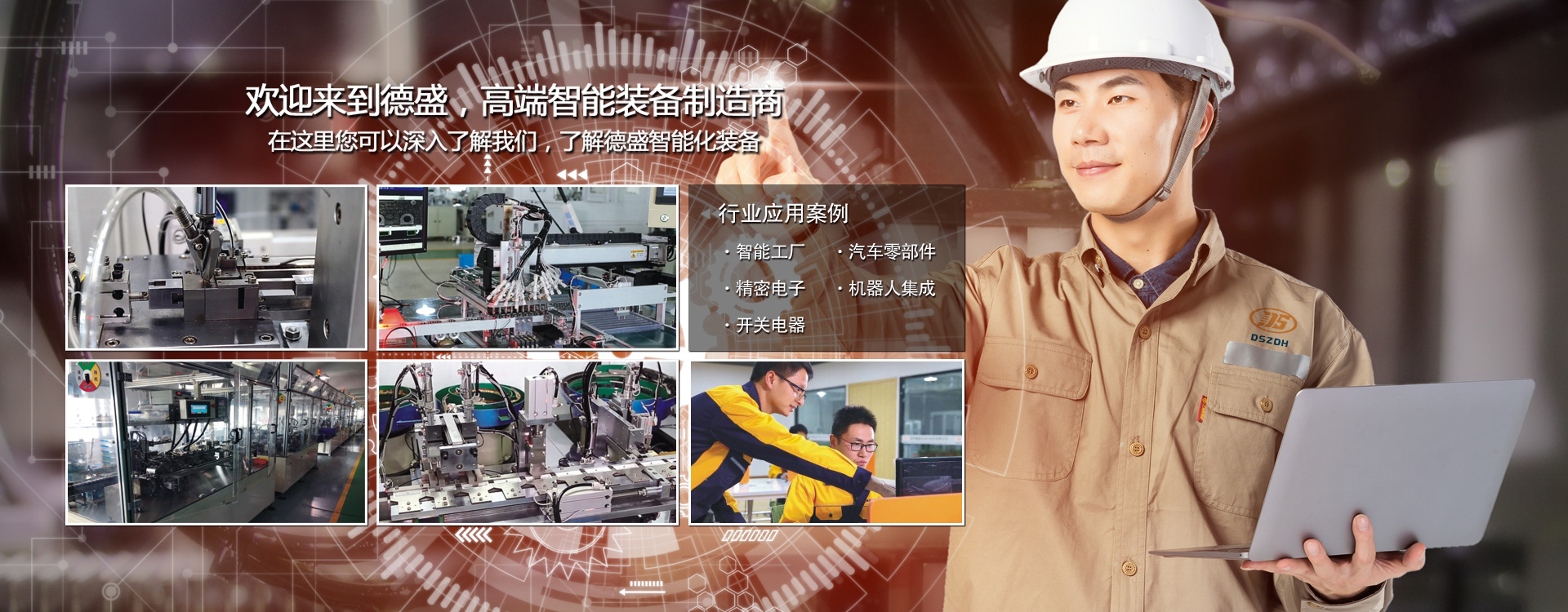 لماذا الأتمتة في التصنيع؟